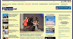 Desktop Screenshot of gluxix.net