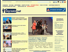Tablet Screenshot of gluxix.net